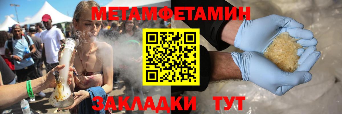 Amphetamine Premium  Вход с VPN  Дятьково 