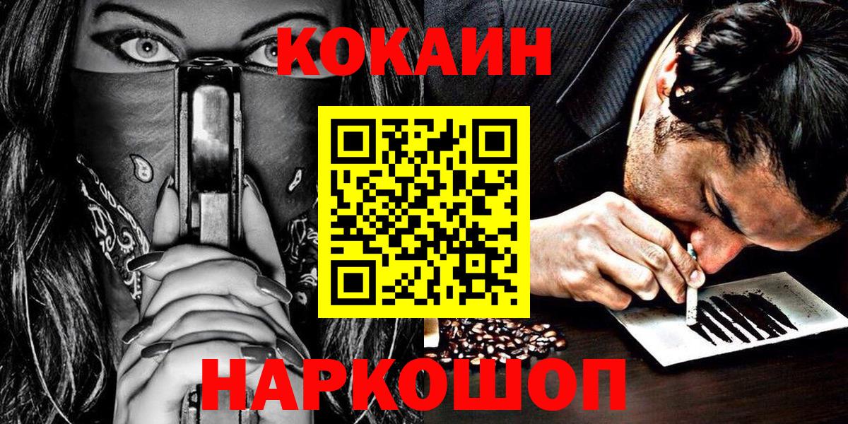 COCAIN 98%  Вход с VPN  КОКАИН VHQ  Дятьково 