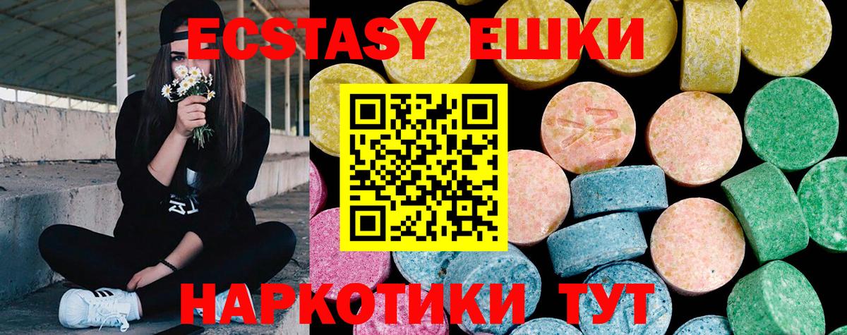 Ecstasy DUBAI Дятьково