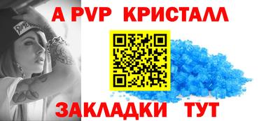 прущий лед Кингисепп