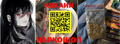 соль курить ск Кинель