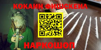 соль курить ск Кинель