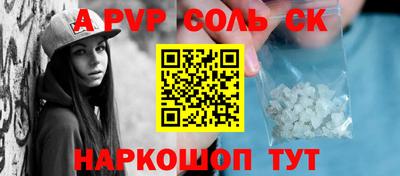 ALPHA-PVP Кимры