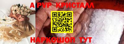 прущий лед Кингисепп