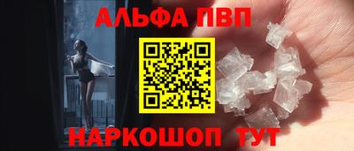 соль курить ск Кинель