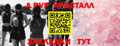 ALPHA-PVP Кимры