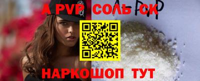 прущий лед Кингисепп
