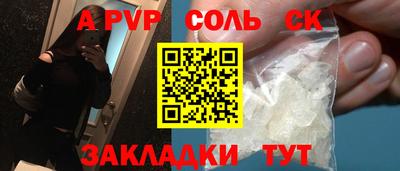 ALPHA-PVP Кимры