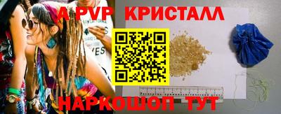 прущий лед Кингисепп