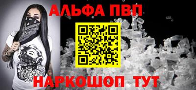 прущий лед Кингисепп