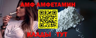 ALPHA-PVP Кимры