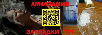 прущий лед Кингисепп