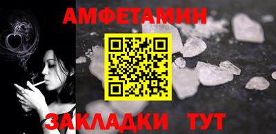 ALPHA-PVP Кимры