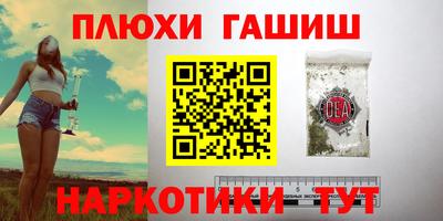 соль курить ск Кинель