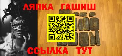 соль курить ск Кинель