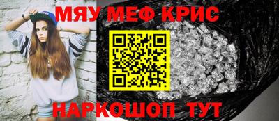 прущий лед Кингисепп