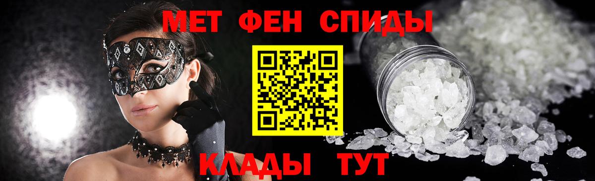 Метамфетамин Декстрометамфетамин 99.9% Дятьково