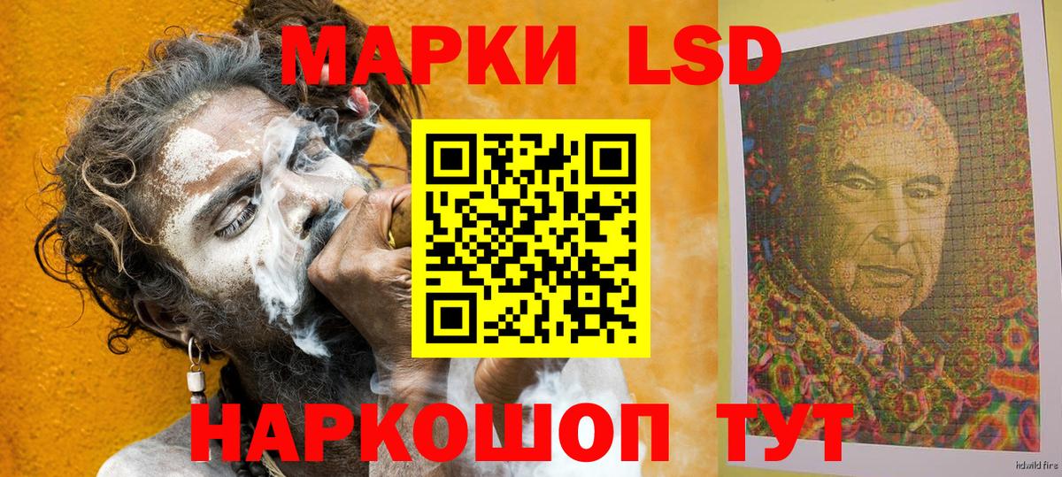 Наркотические марки 1,5мг  Вход с VPN  Марки NBOMe  Дятьково 