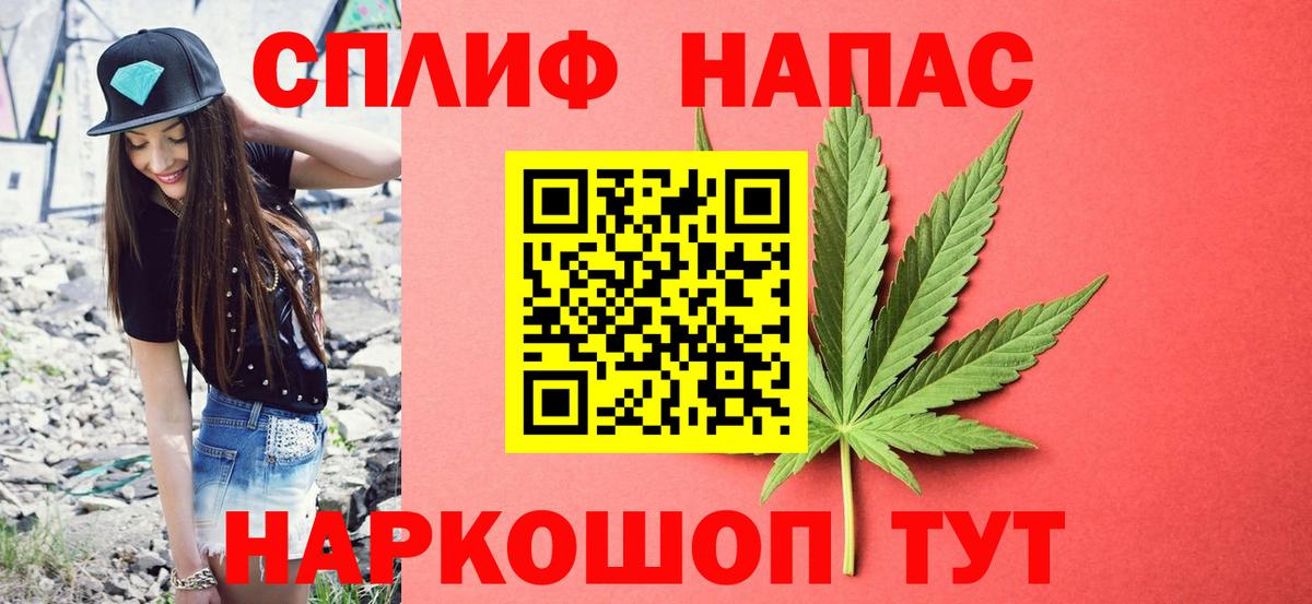 Дятьково  Канабис SATIVA & INDICA  Шишки марихуана LSD WEED  Вход с VPN  Бошки Шишки VHQ 