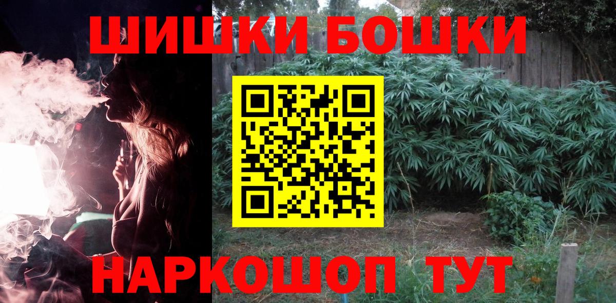 Каннабис Ganja Дятьково